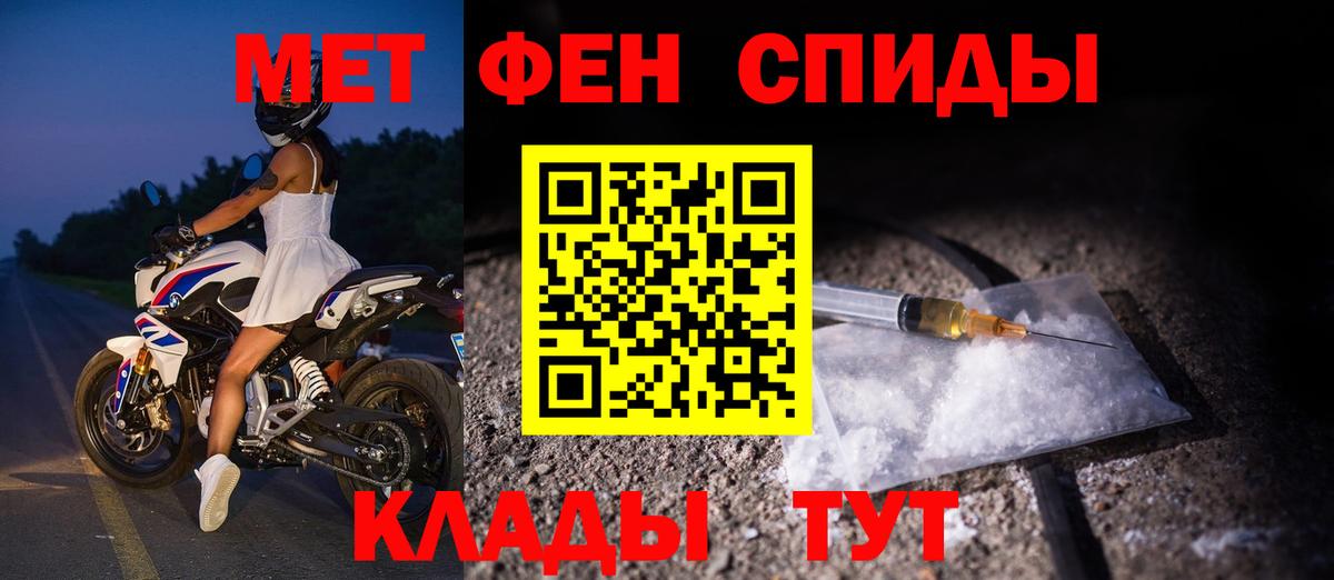 МЕГА зеркало  Вход с VPN  Amphetamine  Чернушка  Амфетамин Розовый 