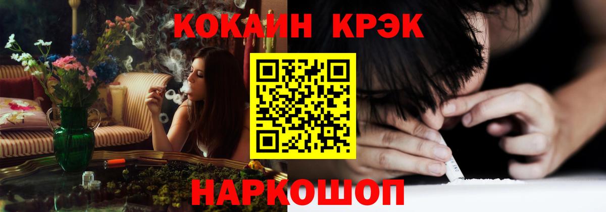 COCAIN  Cocaine Боливия  Чернушка  Вход с VPN  КОКАИН Эквадор 