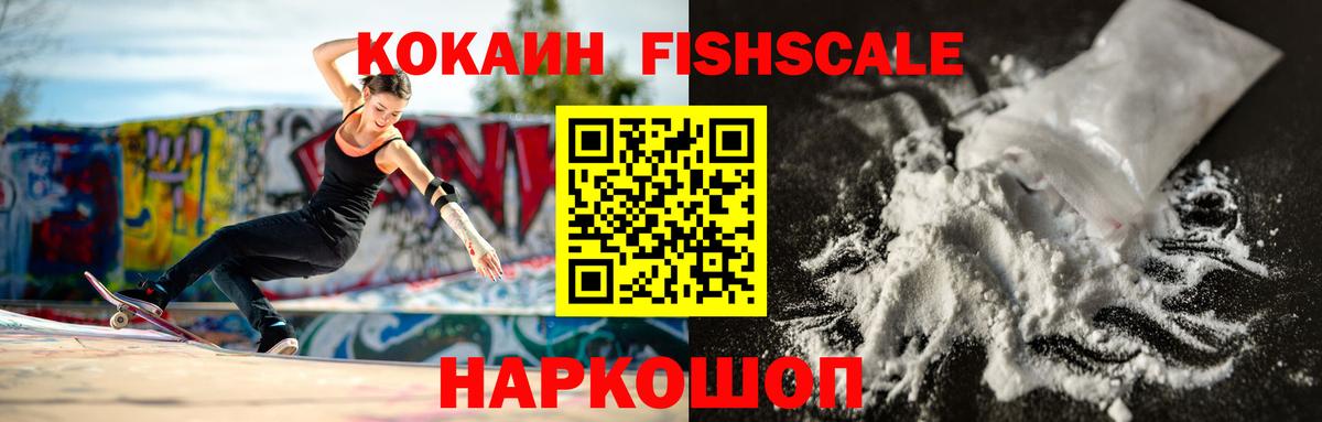 Кокаин Перу Чернушка