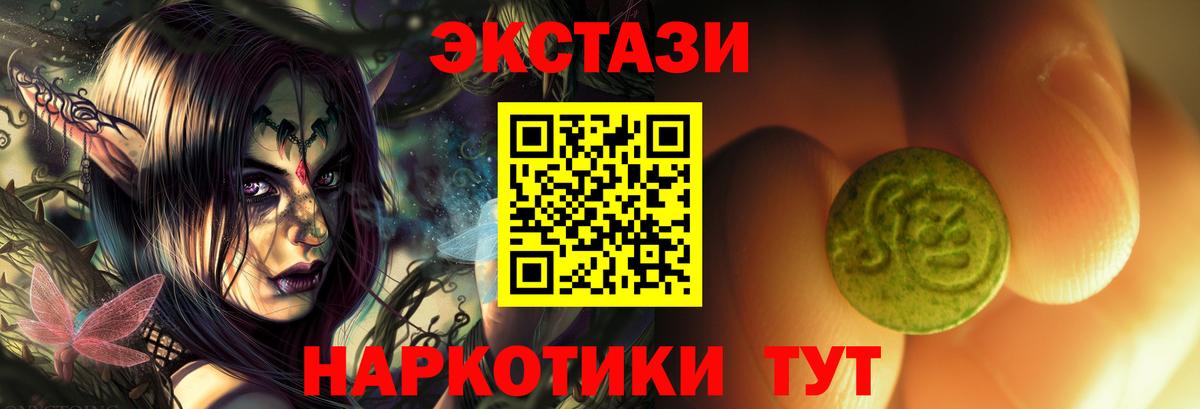 ЭКСТАЗИ 300 mg Чернушка