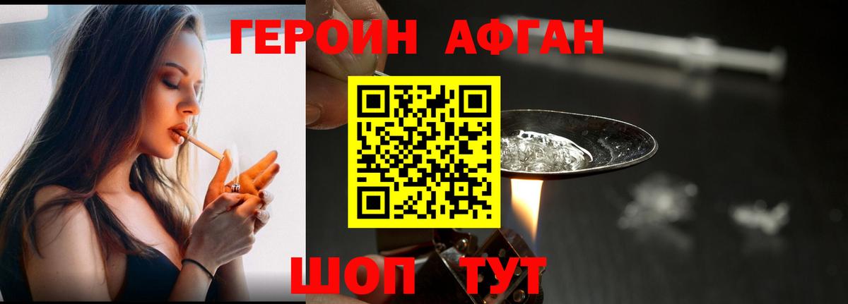 Чернушка  Героин VHQ  Вход с VPN 