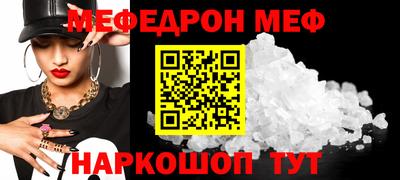 бутик Новозыбков