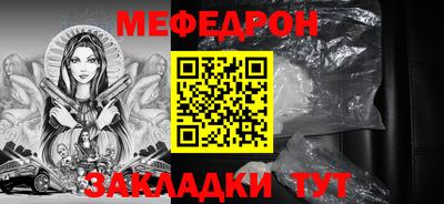 трава Новодвинск