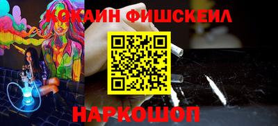 бутик Новозыбков