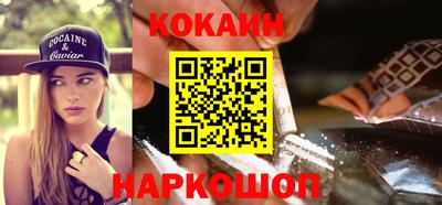 бутик Новозыбков