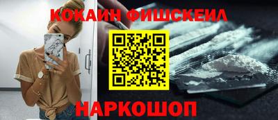 трава Новокубанск