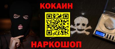 трава Новодвинск