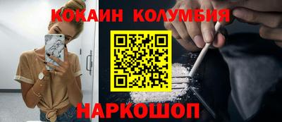 трава Новодвинск