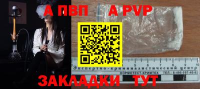 трава Новодвинск