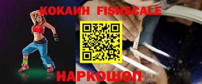 бутик Новозыбков