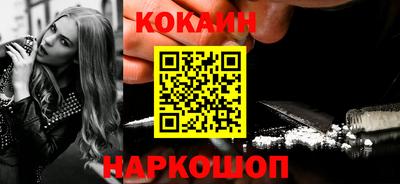 бутик Новозыбков