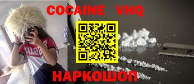 трава Новодвинск
