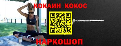 трава Новокубанск