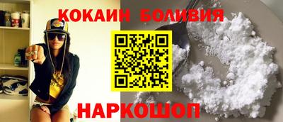 бутик Новозыбков