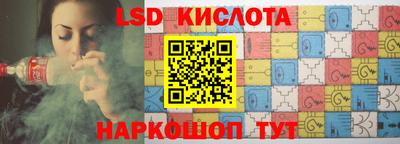 трава Новодвинск