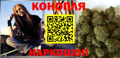 бутик Новозыбков