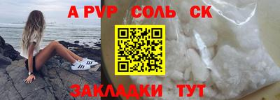 трава Новокубанск