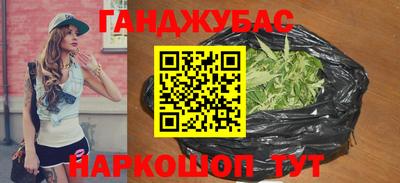 трава Новодвинск