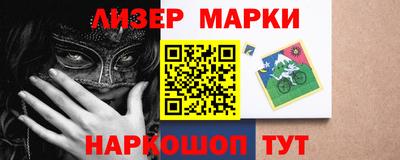 трава Новокубанск