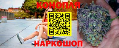 бутик Новозыбков