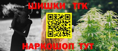 трава Новодвинск