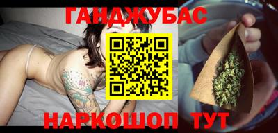 бутик Новозыбков