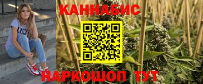трава Новокубанск