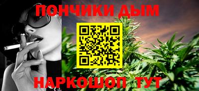 бутик Новозыбков