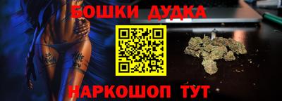 трава Новодвинск