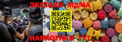 трава Новокубанск