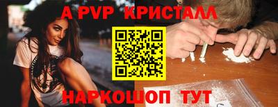 трава Новокубанск