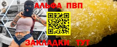 трава Новодвинск