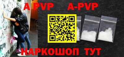 трава Новодвинск