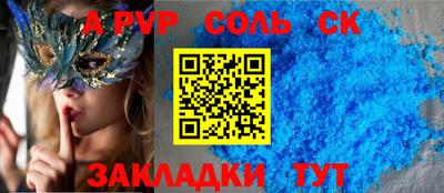 трава Новокубанск