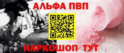 трава Новодвинск