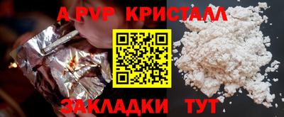бутик Новозыбков