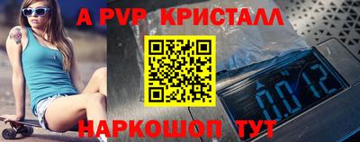 трава Новокубанск