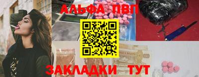 бутик Новозыбков