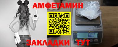 трава Новодвинск
