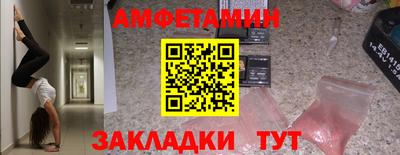 бутик Новозыбков
