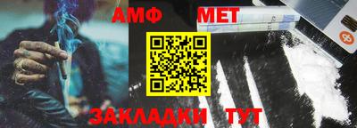 бутик Новозыбков
