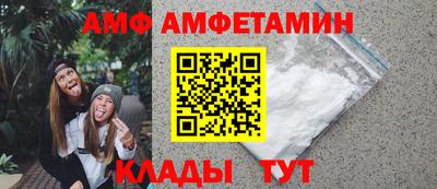 трава Новодвинск