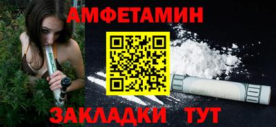 трава Новокубанск