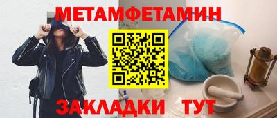 трава Новокубанск