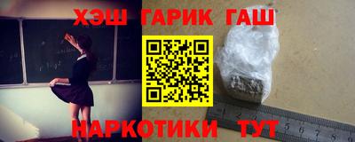 трава Новодвинск
