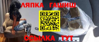 бутик Новозыбков
