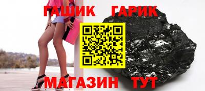 трава Новодвинск