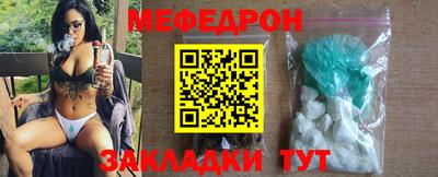 трава Новодвинск