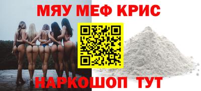 бутик Новозыбков