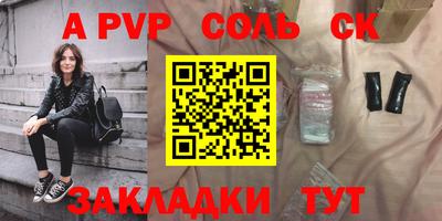 трава Новодвинск